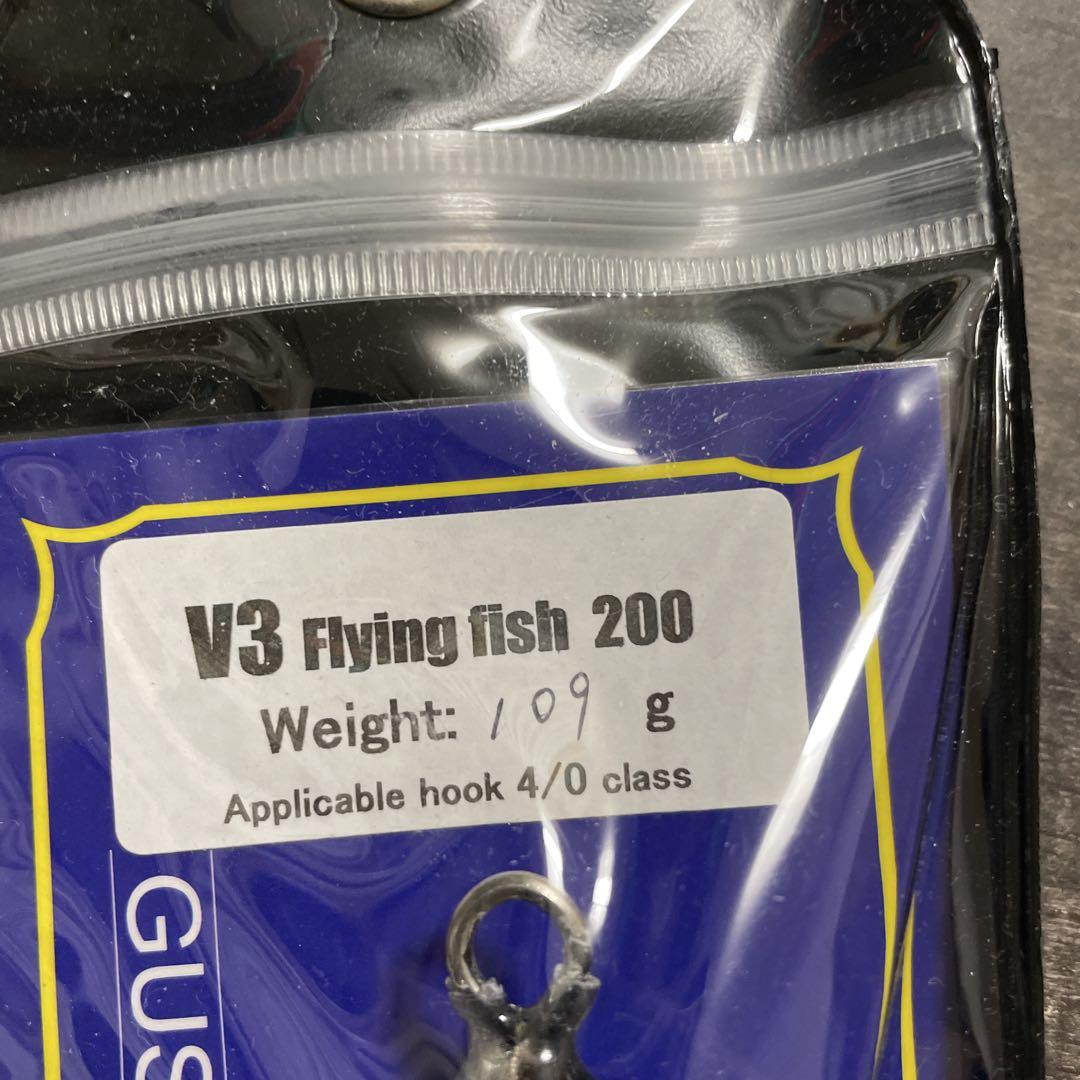 【2025年新作】 高瀬貝 トビウオ フライングフィッシュ V3 200 H130 109g ルアー・フライ