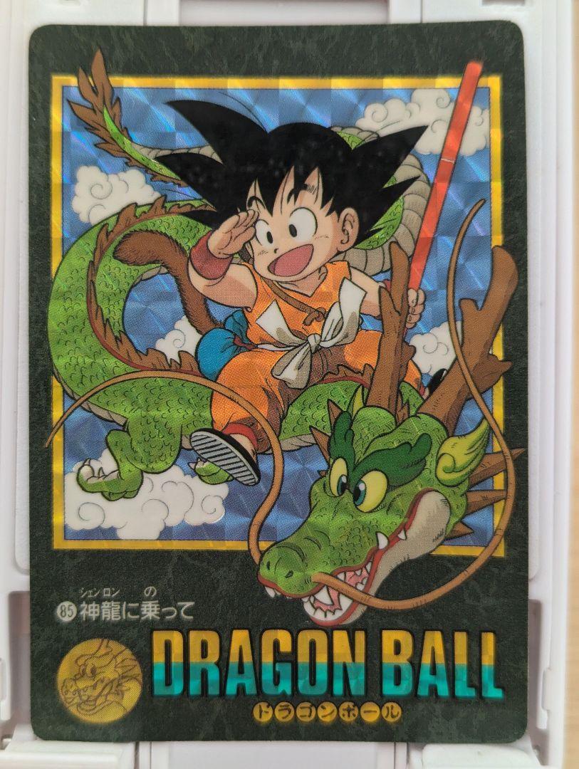【希少】ドラゴンボール カードダス ビジュアル アドベンチャー 85