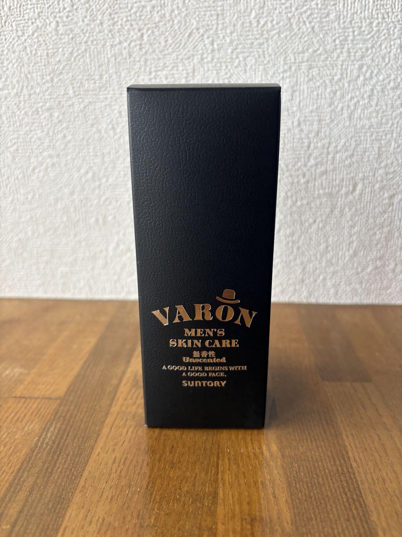 サントリー ヴァロン VARON 120ml 無香性 【未開封品】