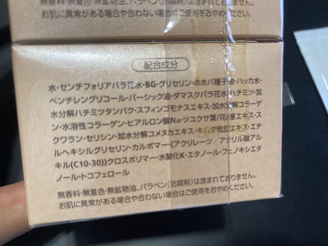 山田養蜂場 ハニーラボ ふんわり モイスト ゲル UVミルク セット