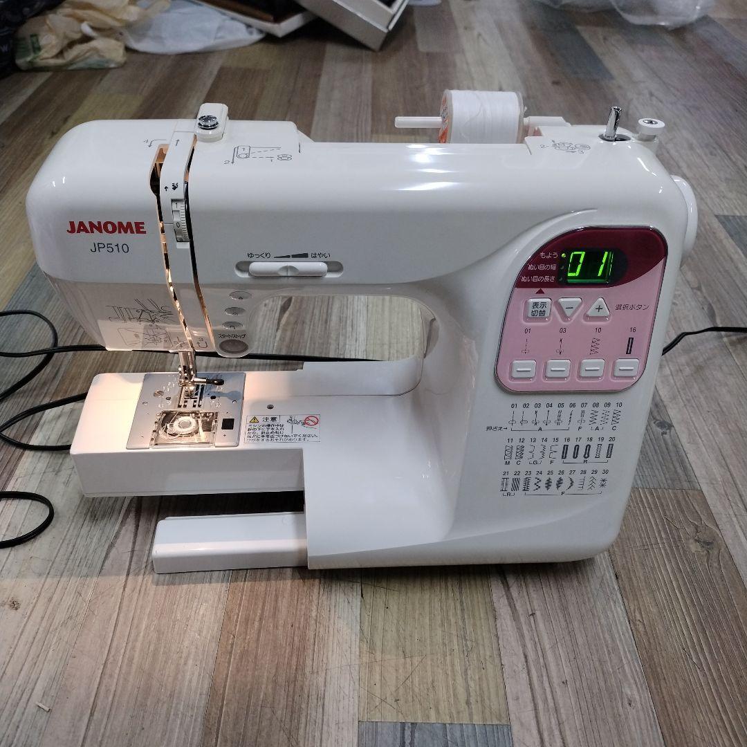 ジャノメJP510 843型 家庭用ミシン フットペダル付き