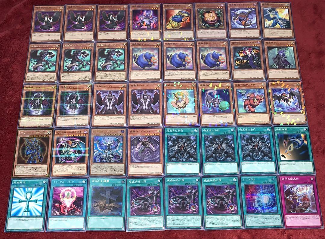 遊戯王　本格構築魔轟神デッキ40枚＋E X15枚