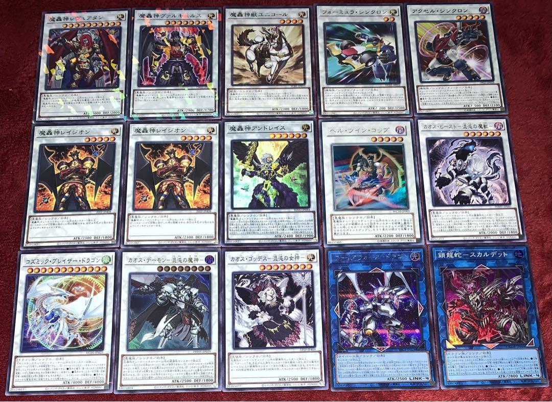 遊戯王　本格構築魔轟神デッキ40枚＋E X15枚