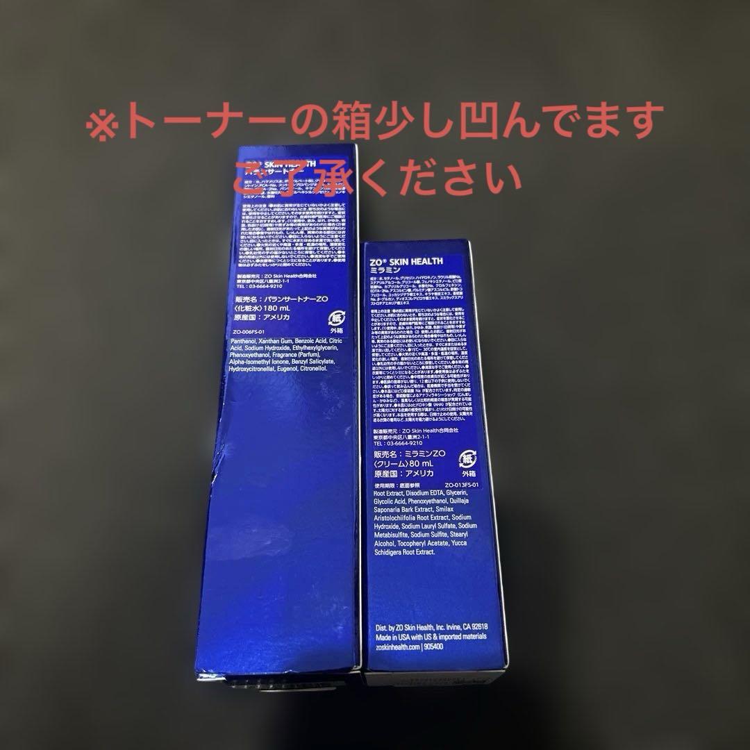 ゼオスキン　バランサートーナー•ミラミン