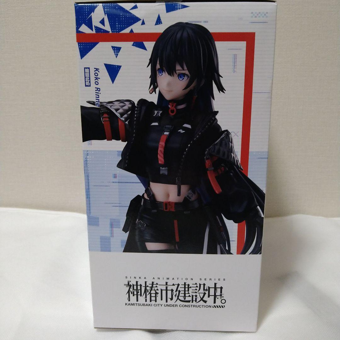 【ラウンドワン限定】 神椿市建設中。 輪廻此処 1/7スケールフィギュア ラウンドワン限定】 神椿市建設中。 輪廻此処 1/7スケール