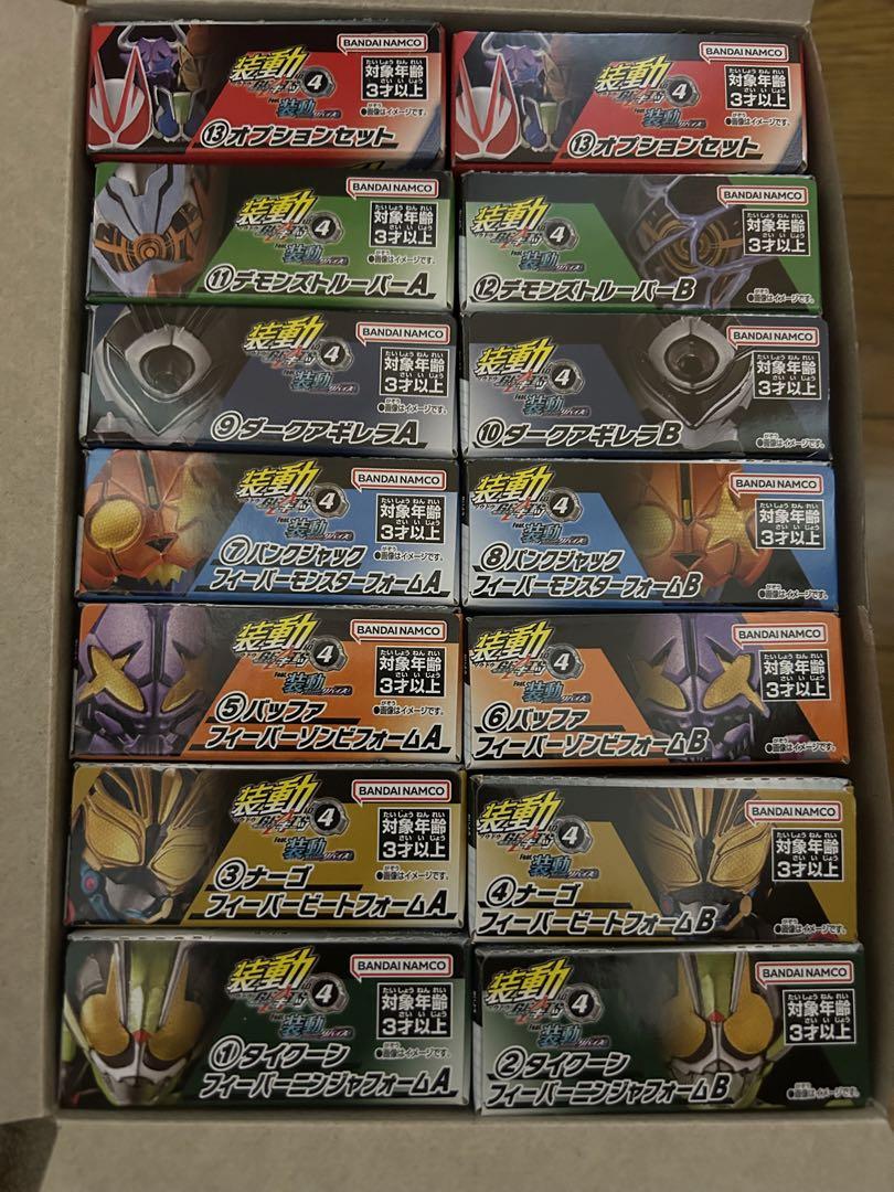 装動仮面ライダーギーツID1〜ID6コンプセット