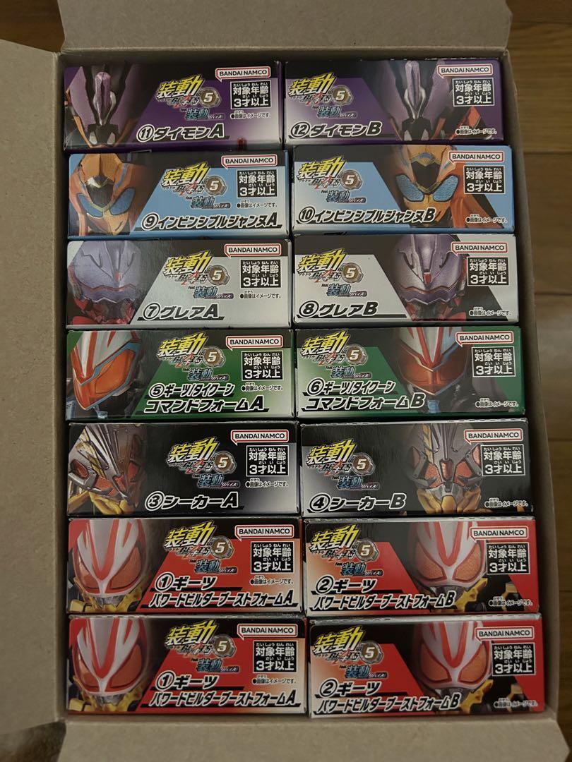 装動仮面ライダーギーツID1〜ID6コンプセット