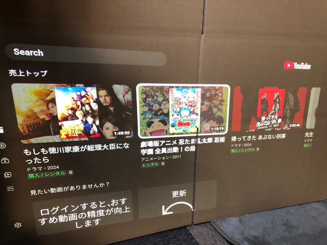 プロジェクタ付ライトPA20U01DJ