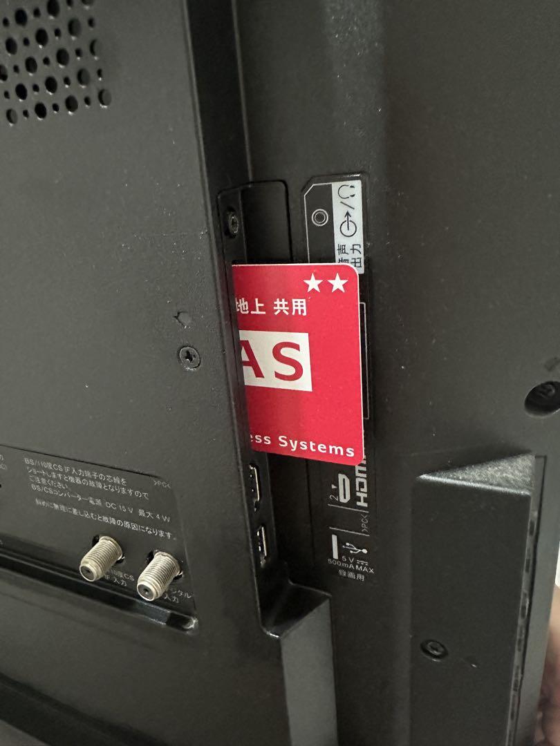 【美品】ソニー SONY BRAVIA KJ-32W730E [32インチ]