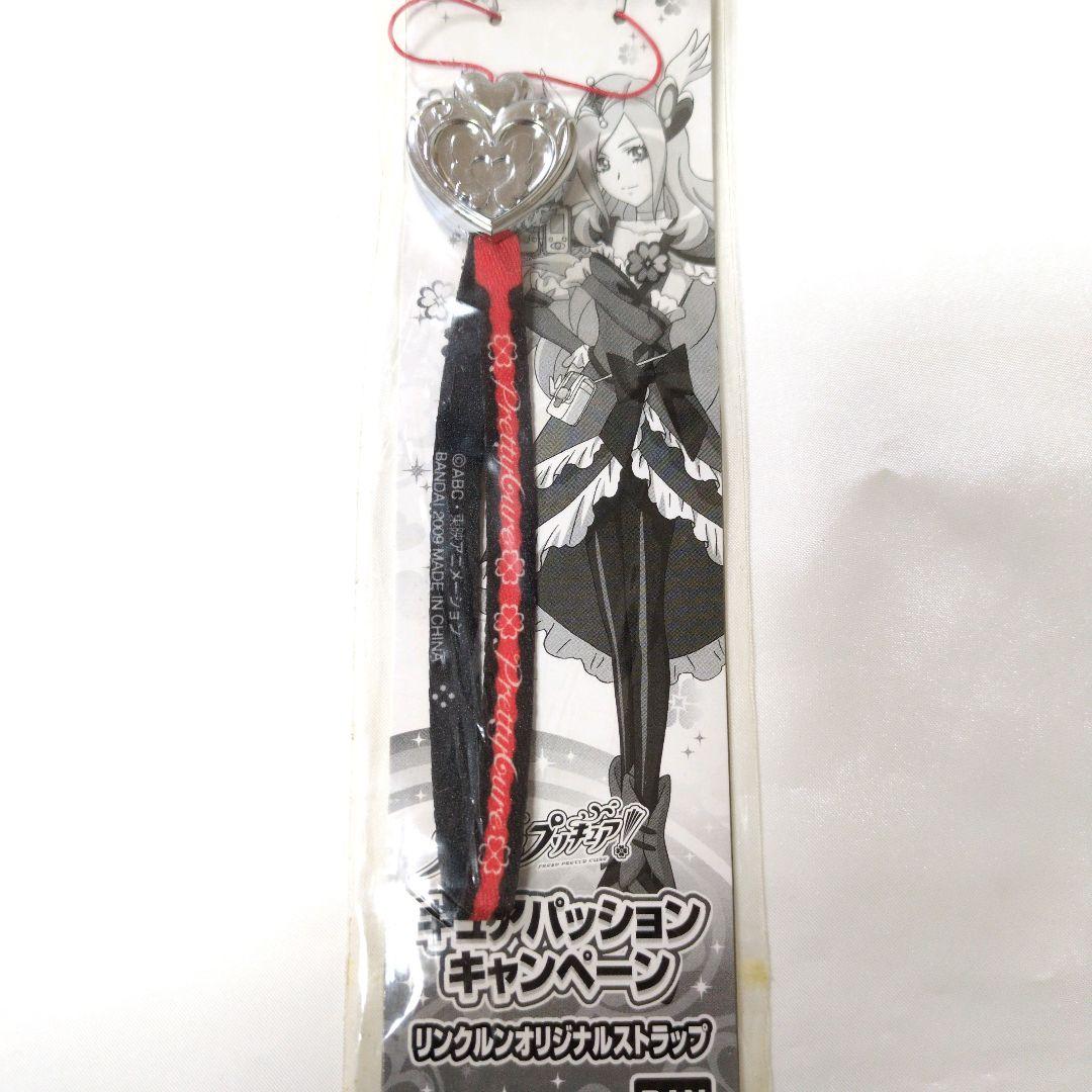 フレッシュプリキュア リンクルン キュアパッション オリジナルストラップ目立った傷や汚れなし