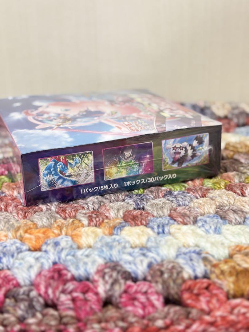 ポケモンカードゲーム フュージョンアーツ未開封