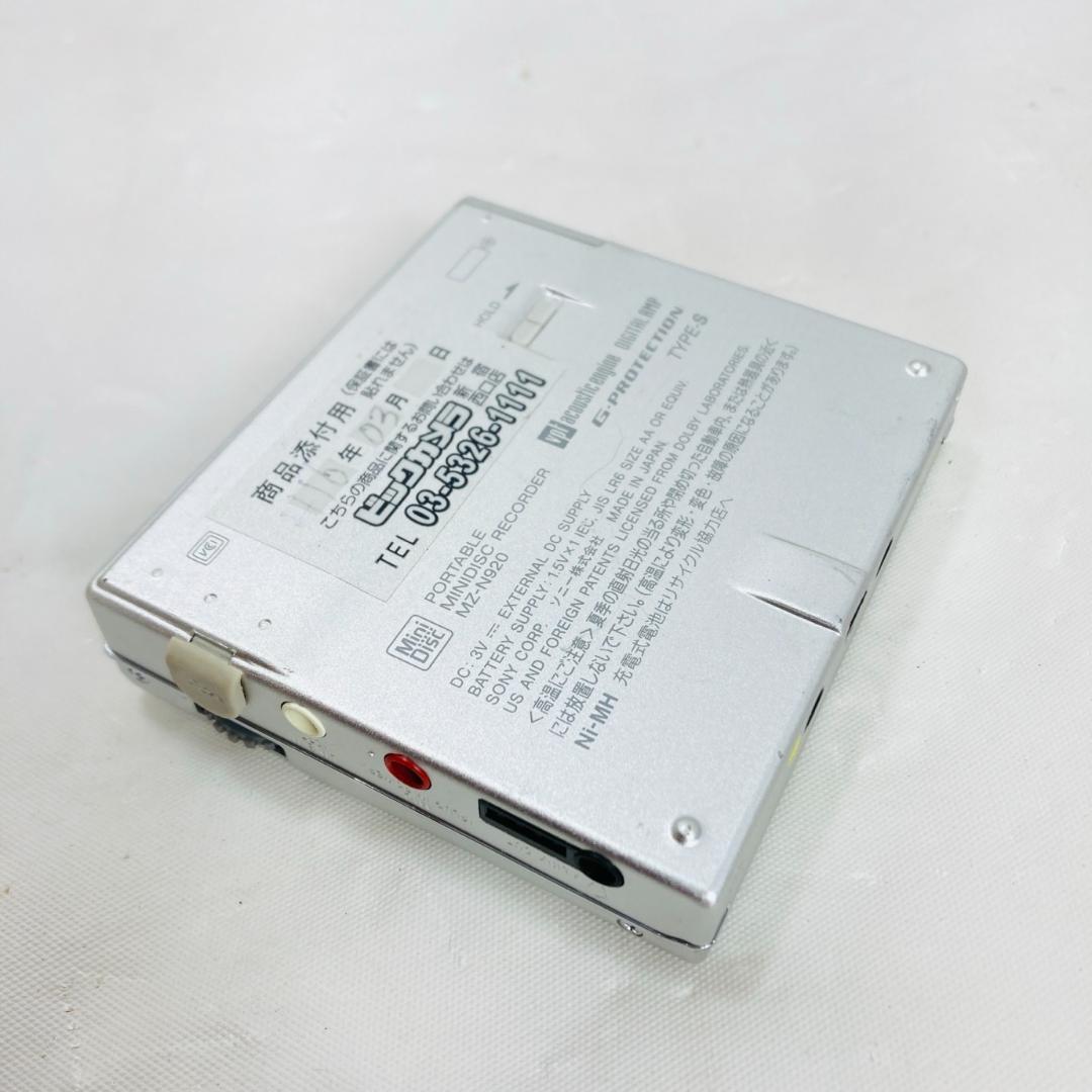 SONY MDプレーヤー WALKMAN MZ-N920 ソニー 動作品