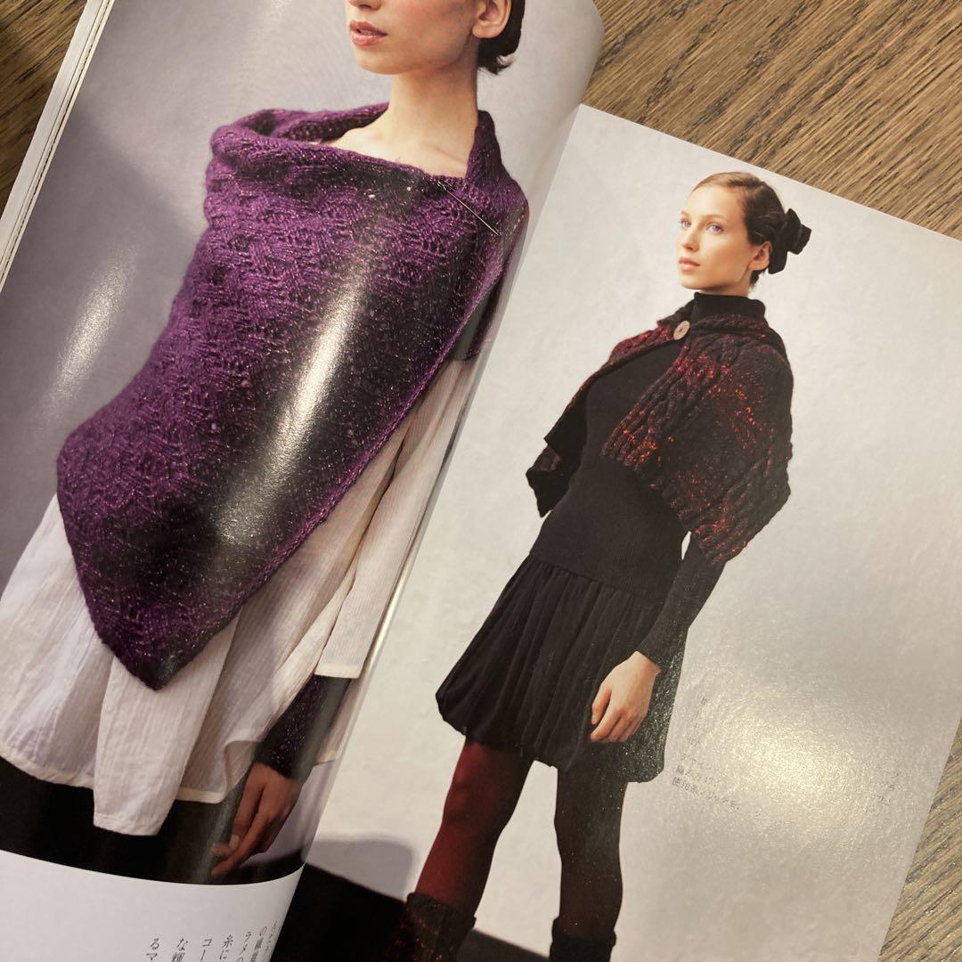 ニット関連 雑誌 15冊まとめて 毛糸だまを中心に 編み物