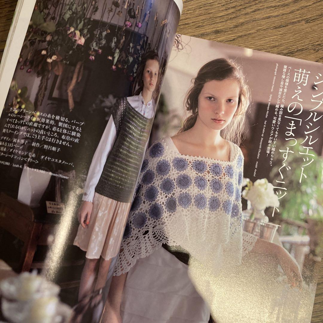 ニット関連 雑誌 15冊まとめて 毛糸だまを中心に 編み物