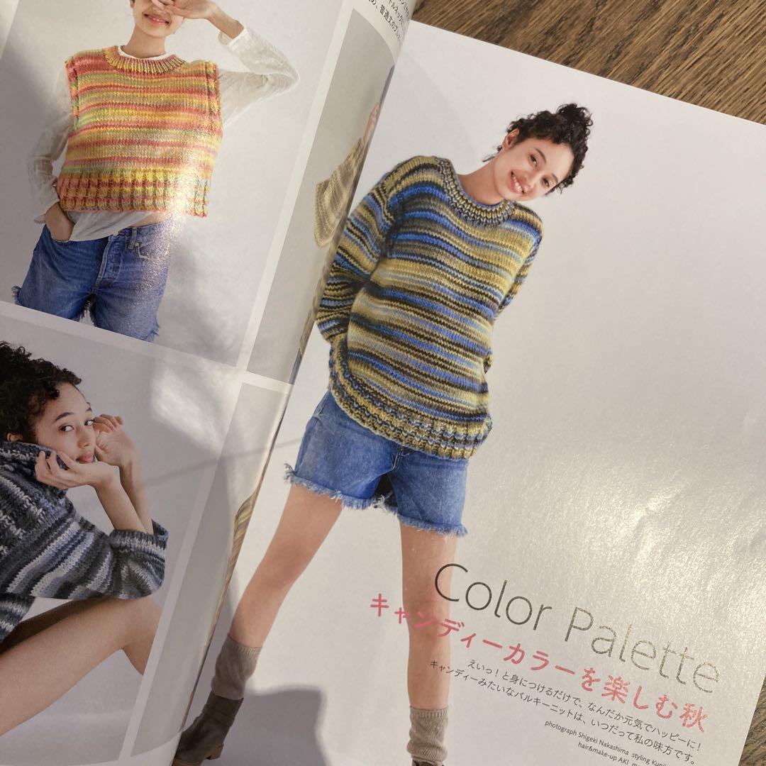 ニット関連 雑誌 15冊まとめて 毛糸だまを中心に 編み物