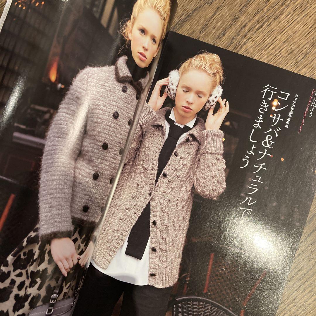 ニット関連 雑誌 15冊まとめて 毛糸だまを中心に 編み物