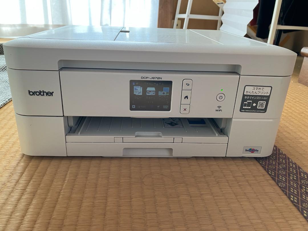 brother DCP-J972N インクジェットプリンター 本体 DCP-J972N | インクジェットプリンター・複合機 | ブラザー