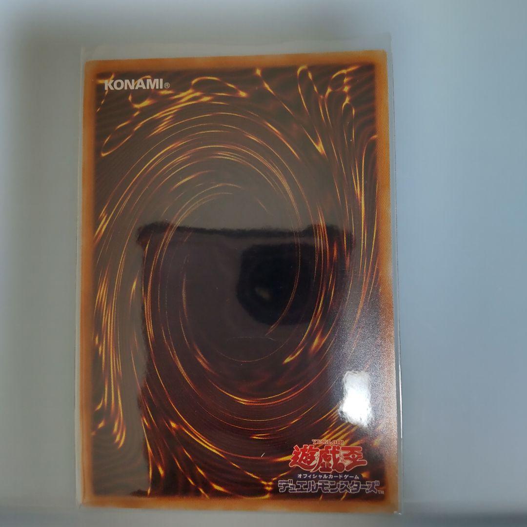 真紅眼の黒竜 pac1-jp031 レッドアイズ  プリズマ