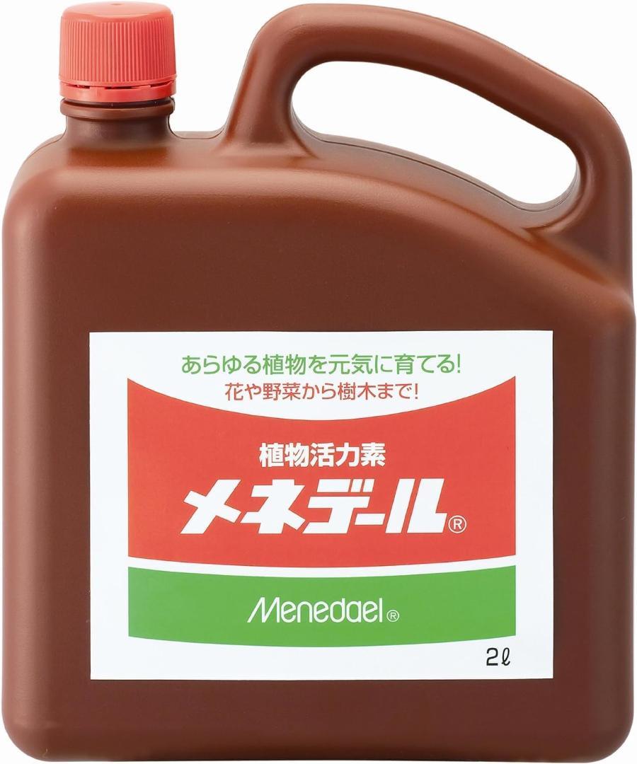 【2個セット】 メネデール　植物活力剤 栄養剤 2L