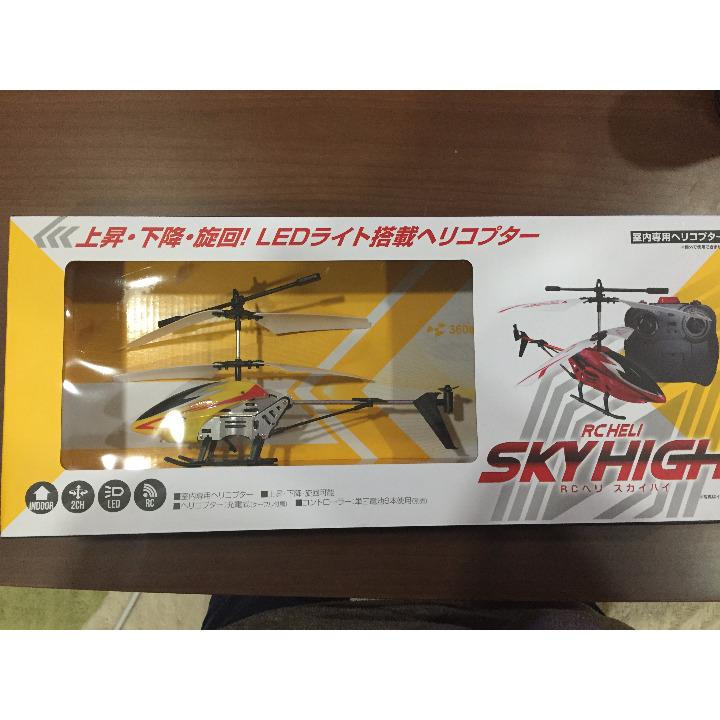 SKY HELICOPTER X 2チャンネル RCヘリコプター（SKY HELICOPTER