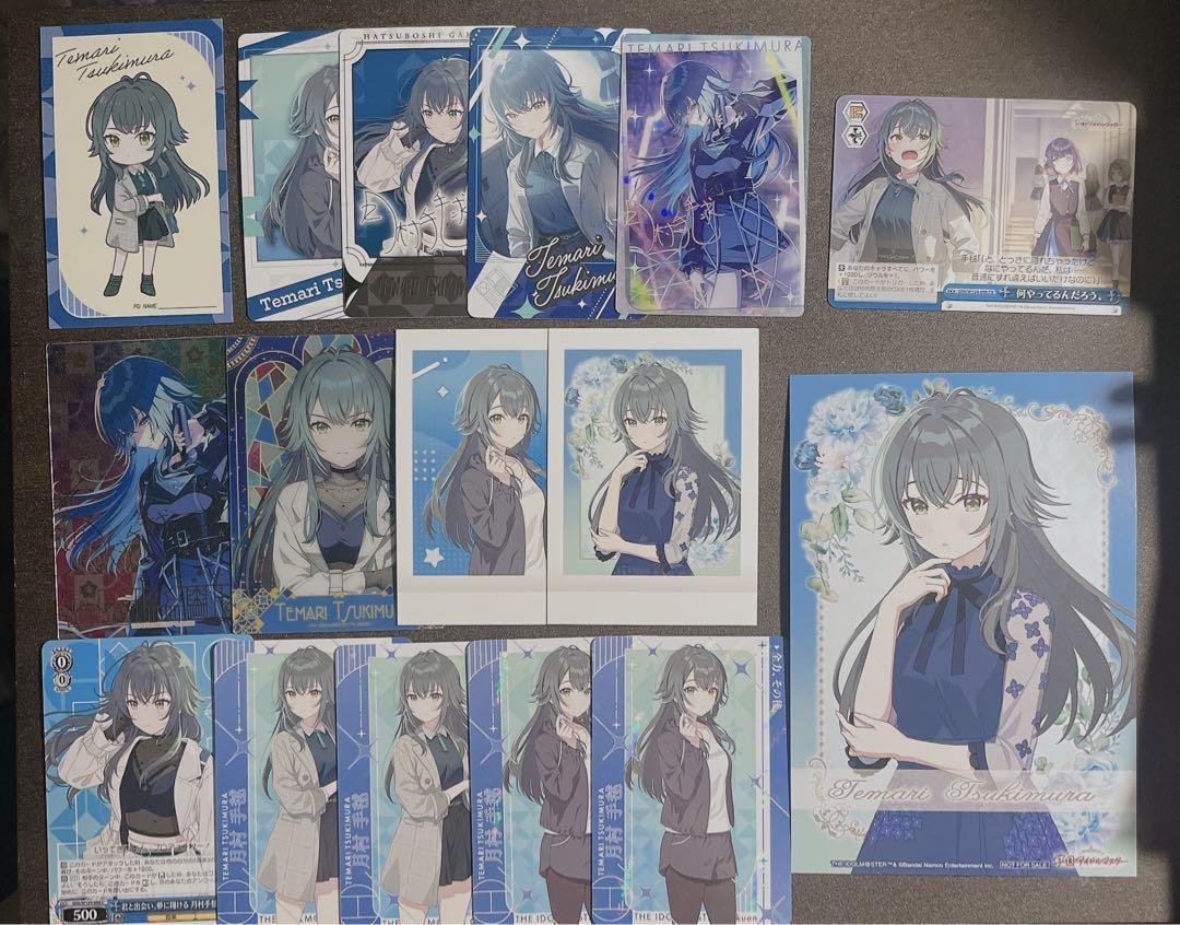 月村手毬 まとめ売り - メルカリ