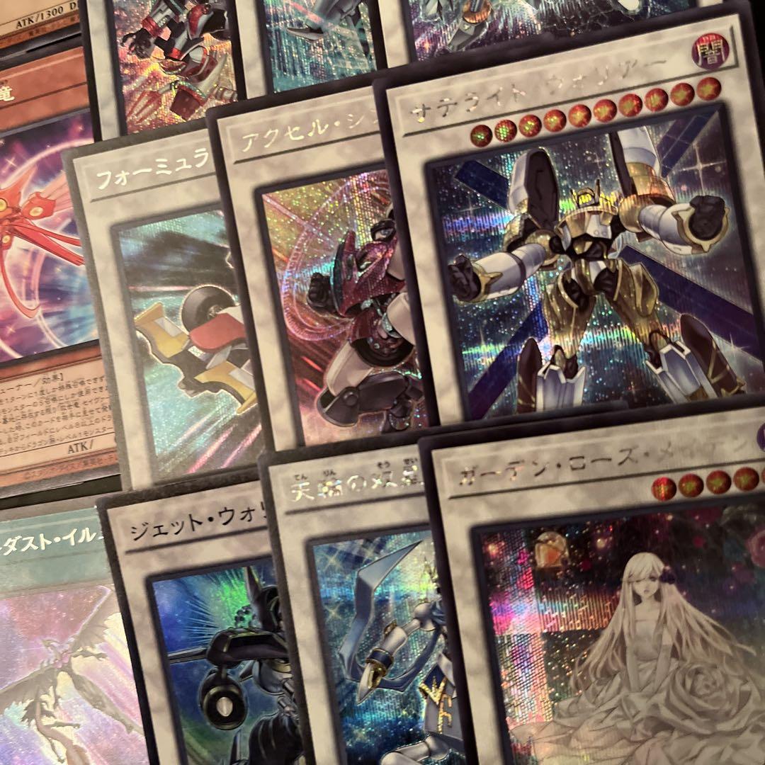 遊戯王　スターダスト　ジャンド　シークレット多数　高レアリティ　デッキ