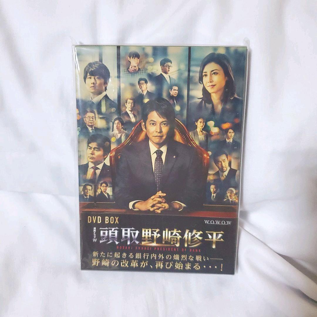 野崎修平 DVDBOX 渡辺翔太 出演 ドラマ 野崎修平 DVDBOX 渡辺翔太 出演 ドラマ