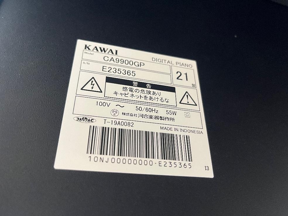 ★57314【電子ピアノ】KAWAI CA9900GP 21年製 画像10