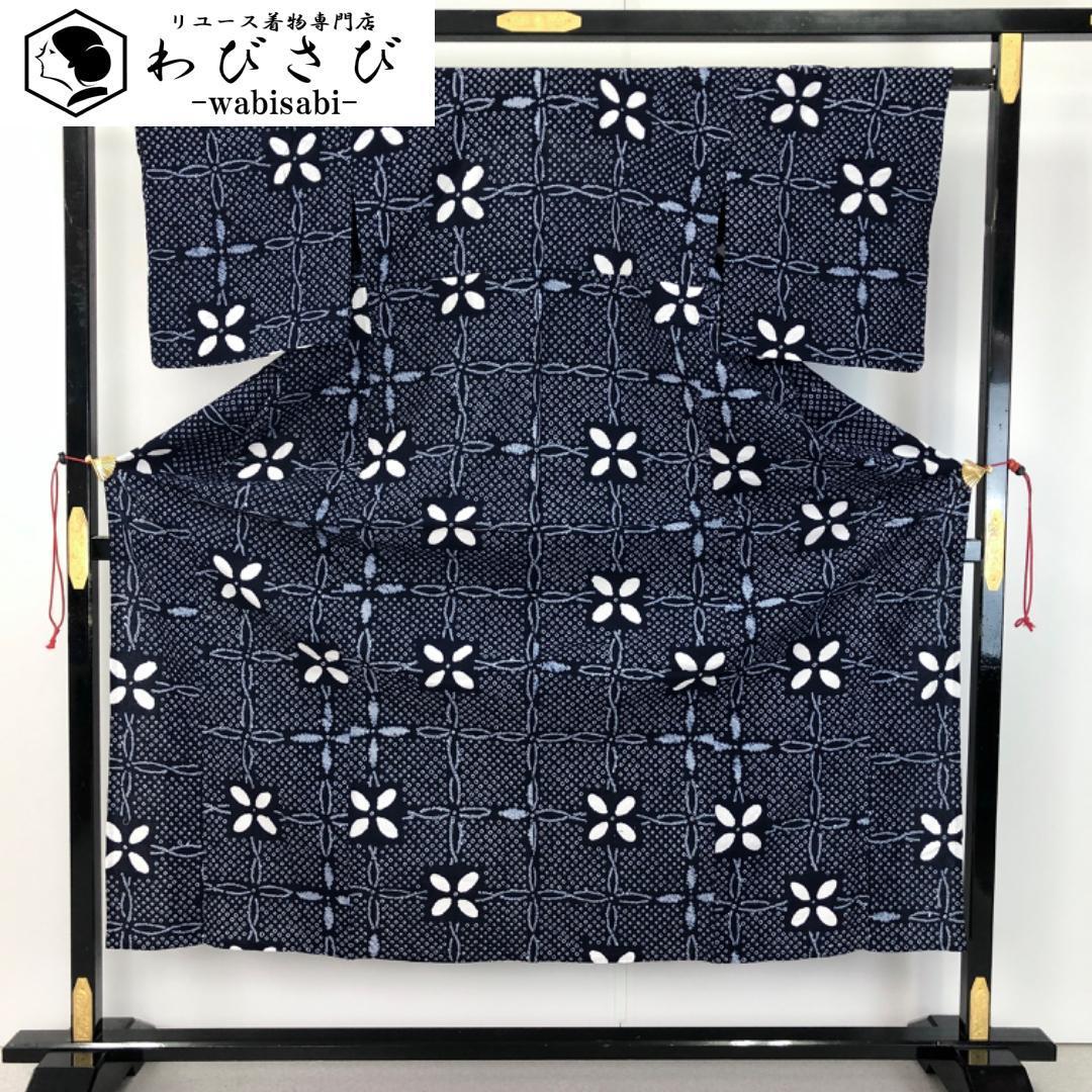 ☆ 夏着物 浴衣 有松鳴海本絞り 花模様 藍色 トールサイズ K-4503 夏着物 浴衣 有松鳴海本絞り 花模様 藍色 K-5077 - メルカリ