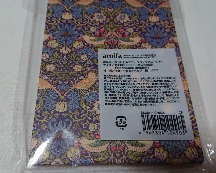 新品 セリア いちご泥棒ノートバッグミラー ウィリアムモリスワールド8点 最大79%オフ! ウィリアムモリスワールド8点 新品 セリア いちご泥棒ノートバッグミラー ウィリアムモリスワールド8点 最大79%オフ! ウィリアムモリスワールド8点
