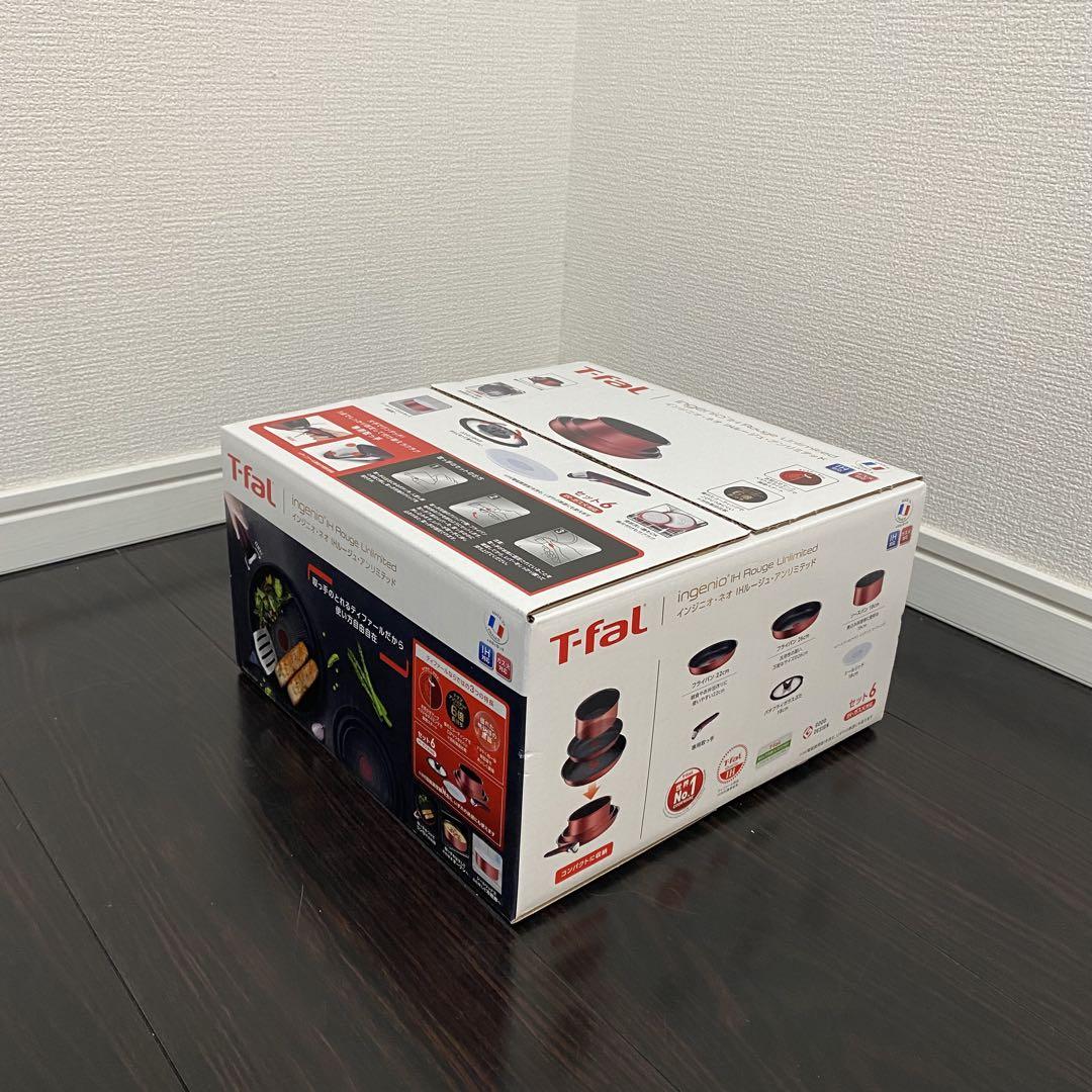 【送料無料｜新品未開封】ティファール インジニオネオ　ルージュ 6点セット