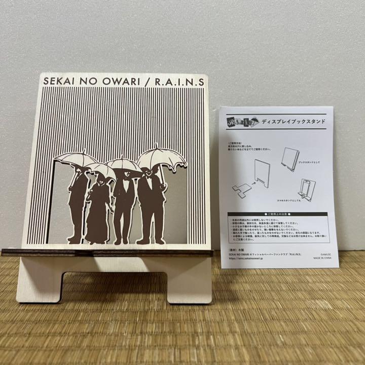 SEKAI NO OWARI FCブック、グッズ 【交渉可能】 SEKAI NO OWARI OFC on X: 