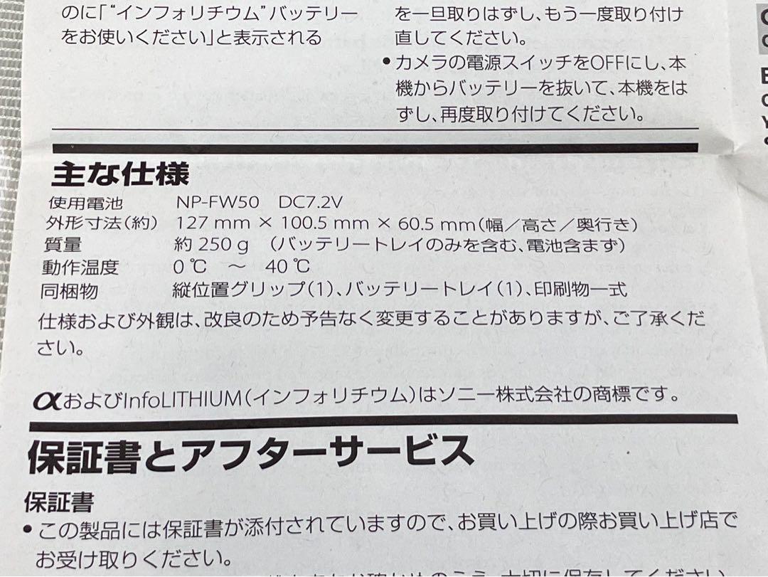◈ ソニー