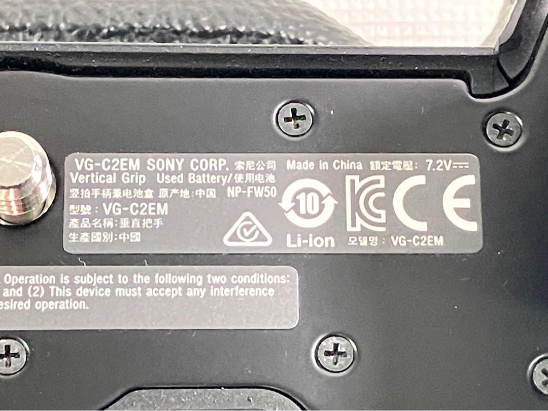 α7II