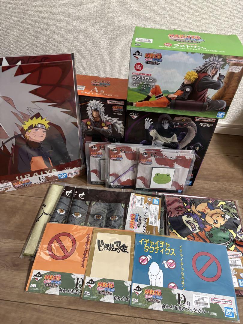 NARUTO一番くじまとめ売り（開封品） 一番くじ NARUTO-ナルト- 疾風伝 伝説の三忍 まとめ売り