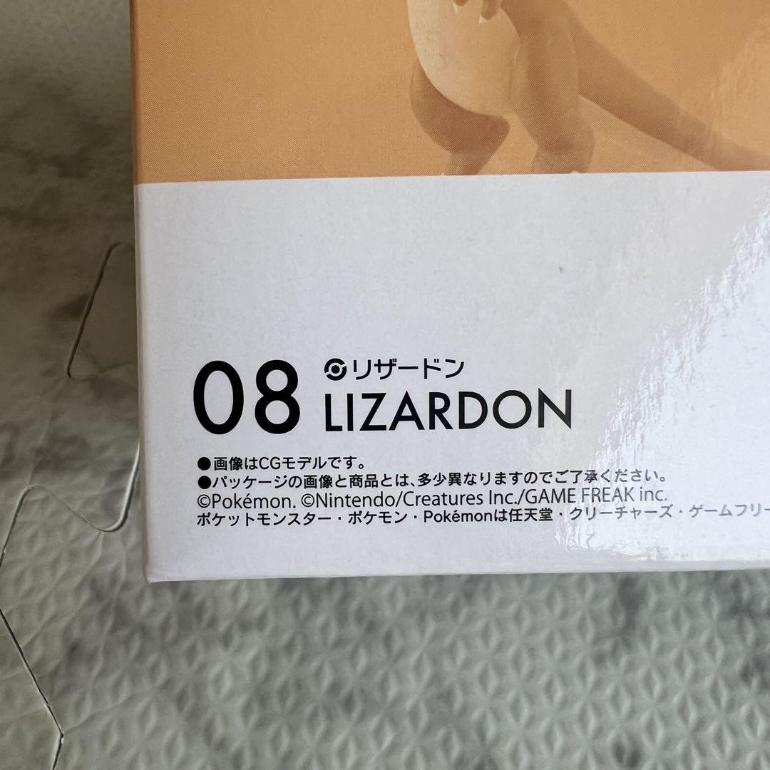 新品未開封 ポケモンスケールワールド リザードン