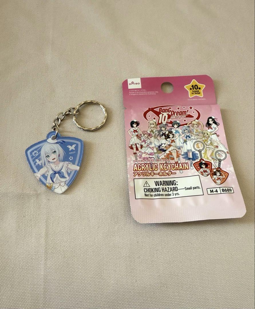 バンドリ アクリルキーホルダー 倉田ましろ 2点 - メルカリ