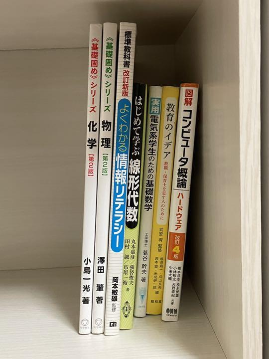 ホワイト系い出のひと時に、とびきりのおしゃれを! 教科書 バラ売り可 参考書 本・音楽・ゲームホワイト系¥9,000-nots.no ホワイト系い出のひと時に、とびきりのおしゃれを! 教科書 バラ売り可 参考書 本・音楽・ゲームホワイト系¥9,000-nots.no