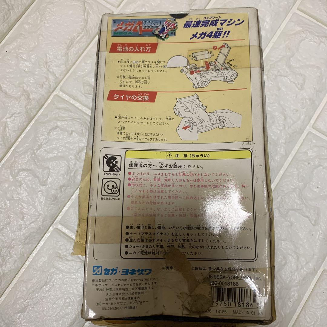 セガ・ヨネザワ『メガ4WD 1／32 完成モデル』ミニ四駆 未使用