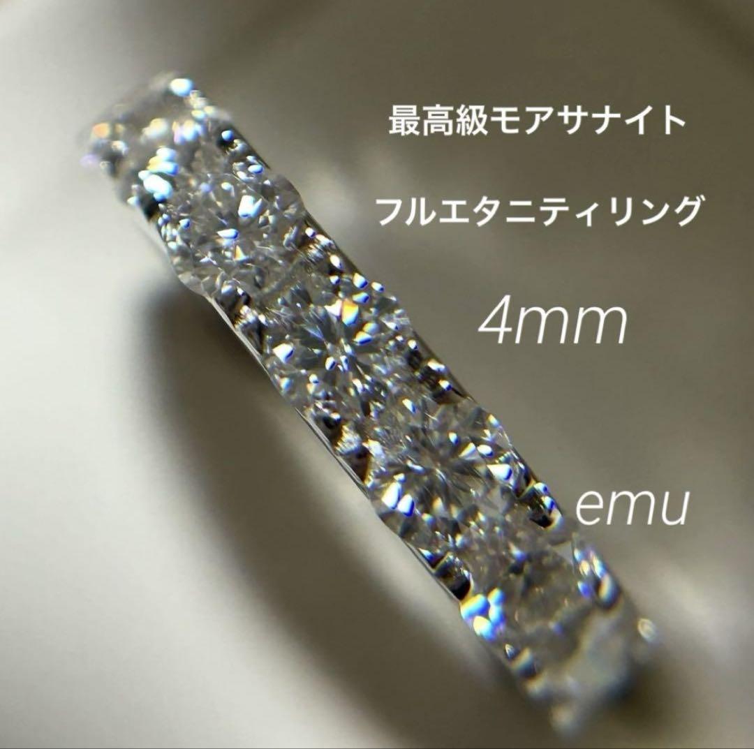 最高級モアサナイト モアッサナイト 4mm フルエタニティリング レール 9号 最高級モアサナイト/ フルエタニティリング / 4mm - メルカリ