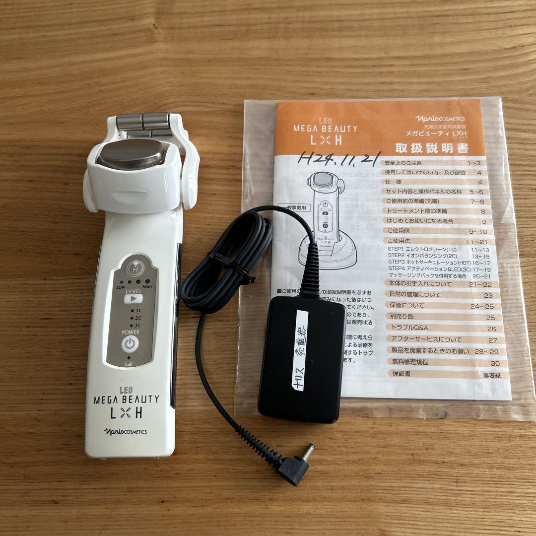 おまけ付き！！MEGA BEAUTY 美顔器 付属品あり おまけ付き！！MEGA BEAUTY 美顔器 付属品あり