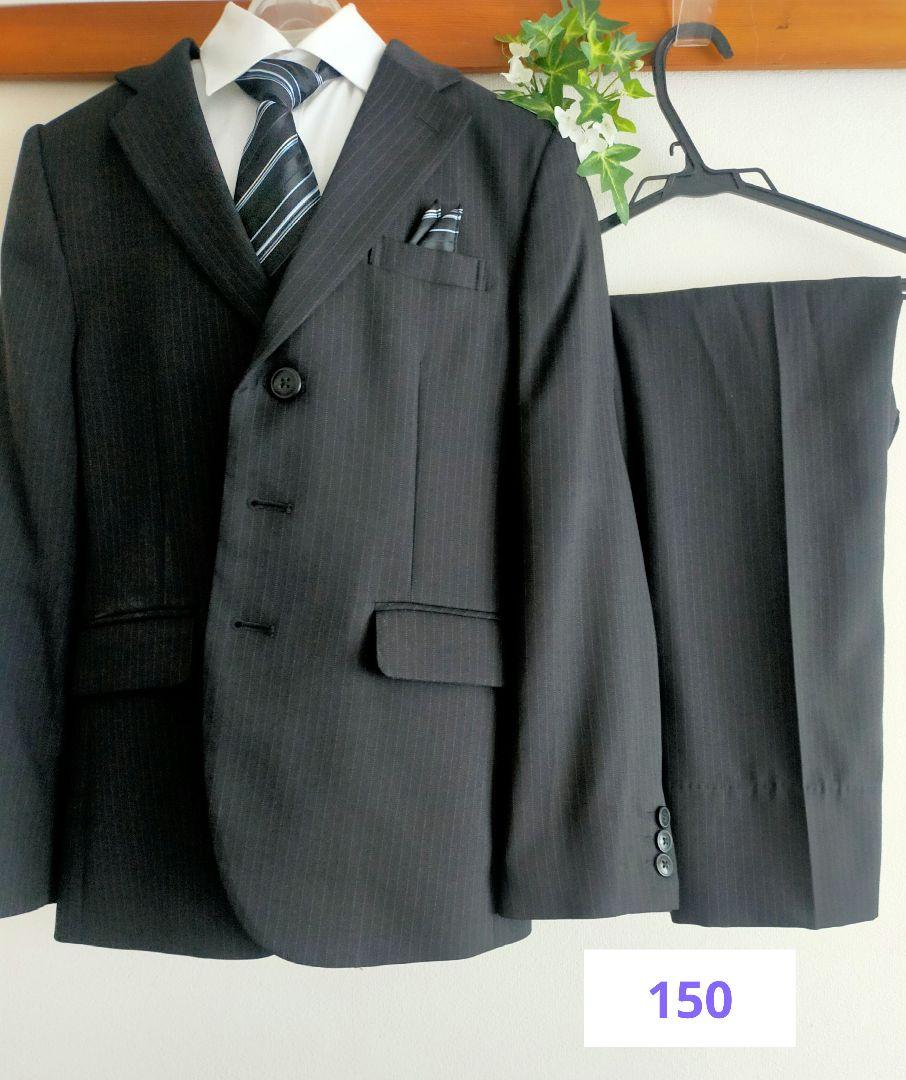 フォーマルスーツ 150cm 卒業式 美品