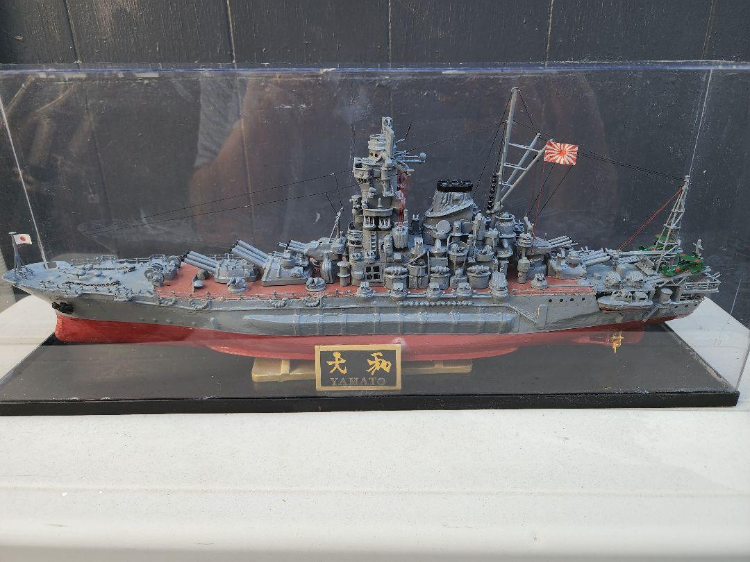 戦艦大和 日本海軍 軍艦 模型