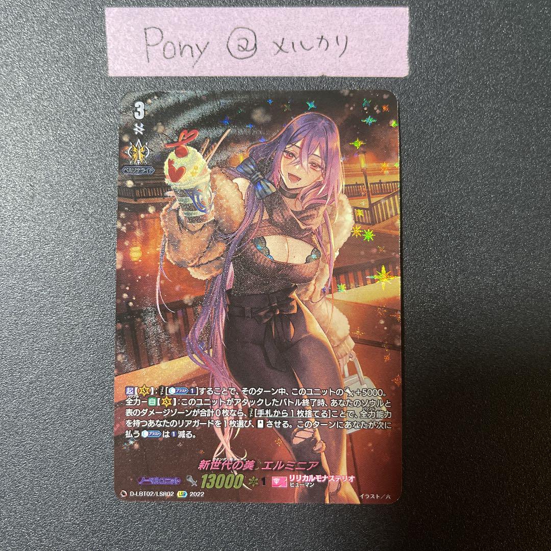 新しく着き LSR 新世代の美 エルミニア リリカルモナステリオ カードファイト!! ヴァンガード おもちゃ・ホビー・グッズ¥11,121-thulokitab.com 新しく着き LSR 新世代の美 エルミニア リリカルモナステリオ カードファイト!! ヴァンガード おもちゃ・ホビー・グッズ¥11,121-thulokitab.com