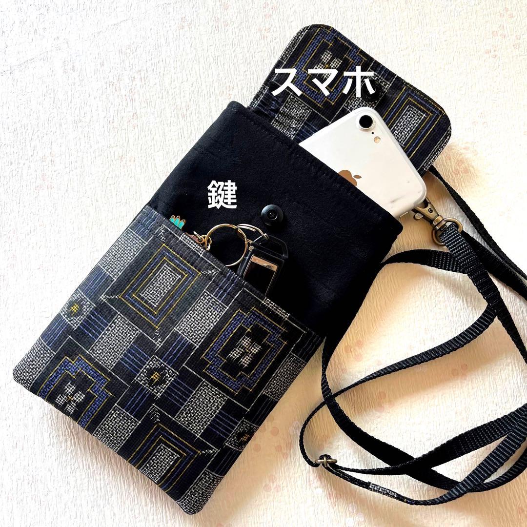 華麗華麗大島紬リメイク*超便利‼︎お財布機能付き•スマポシェ♪グレー