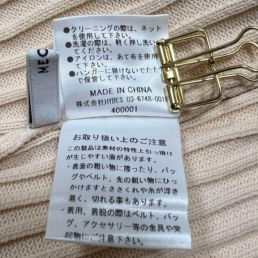 ハイネック リブニットプルオーバー