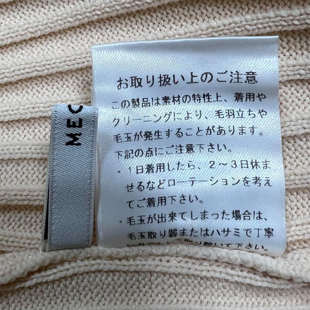 リブニットプルオーバー アイボリー