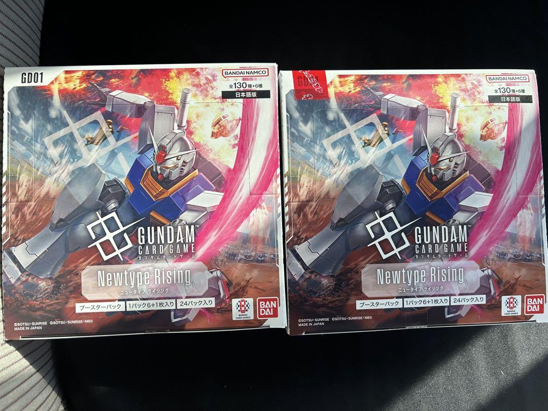 ガンダムカードゲーム　Newtype Rising 2個セット【新品未開封】