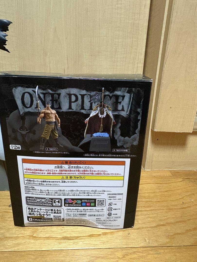 ワンピースDXF THE GRANDLINE MEN SPECIAL 白ひげ　墓
