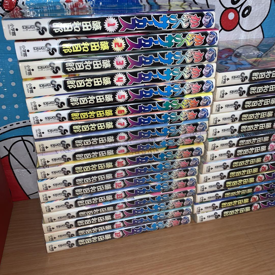 からくりサーカス 1〜30巻　セット